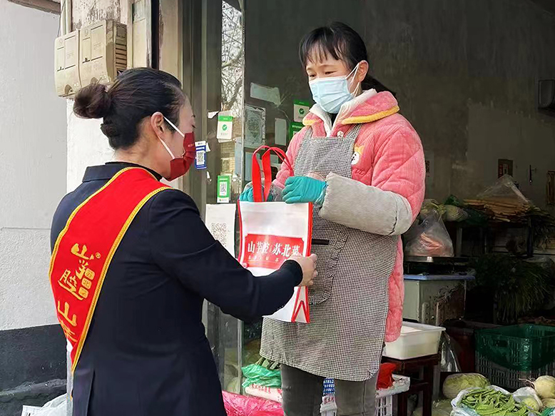 江蘇山芋腔餐飲有限公司為群眾免費送物上門