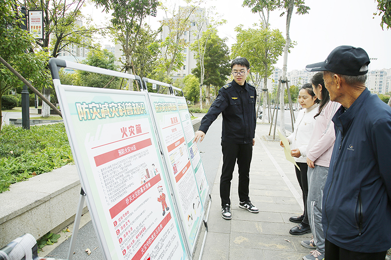 國際減災日宣傳活動