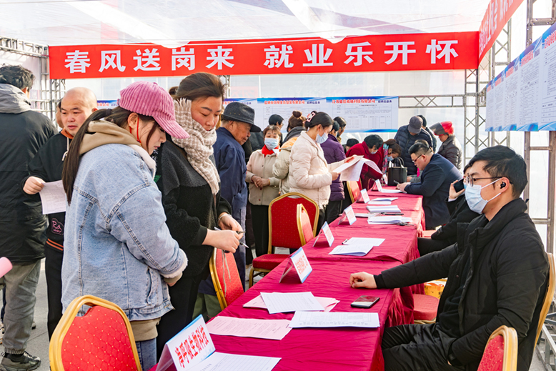 “春風(fēng)送崗來就業(yè)樂開懷”招聘會