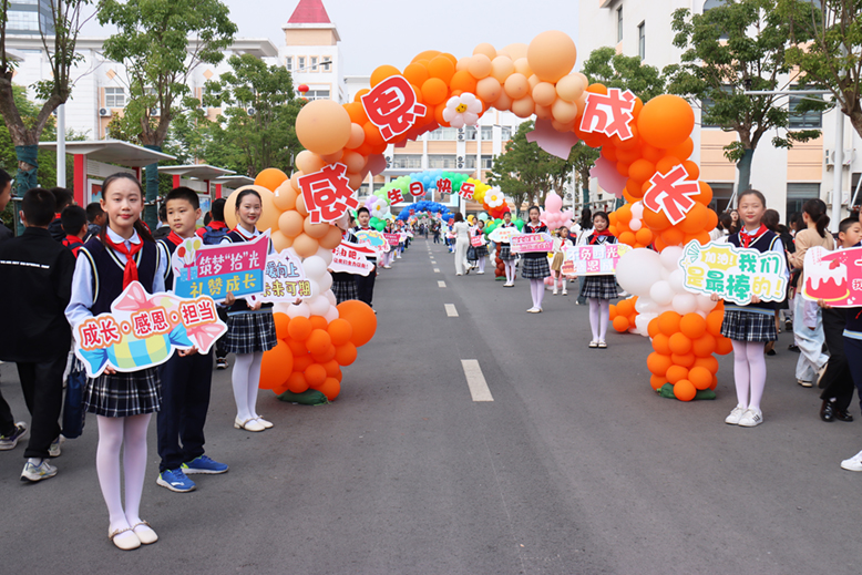 縣實驗小學(xué)新建南路校區(qū)舉行三年級學(xué)生十歲成長儀式