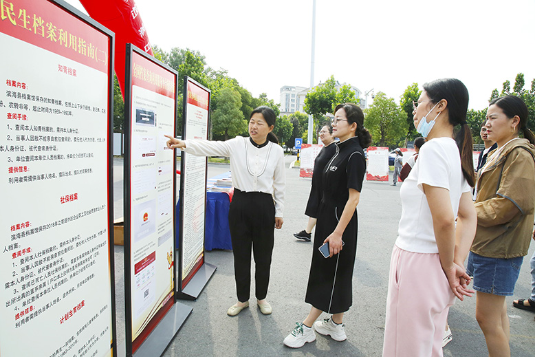 縣檔案館舉辦“奮進新征程蘭臺譜新篇”主題宣傳活動