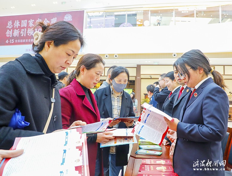 我縣開展全民國家安全教育日集中宣傳活動